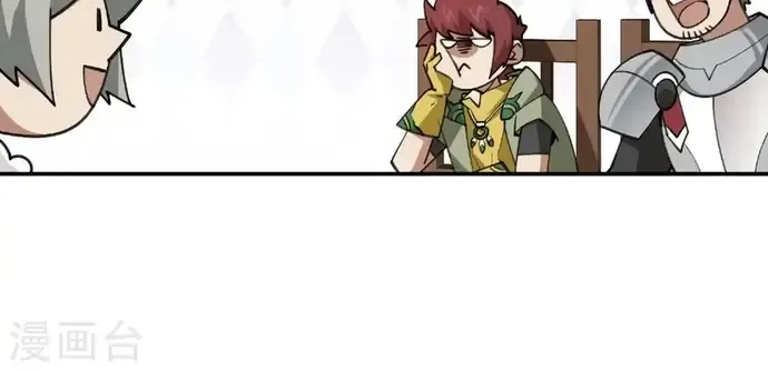 đọc truyện Võng Du Chi Cận Chiến Pháp Sư Chương 492 ảnh 7 tại Thiên Thai Truyện