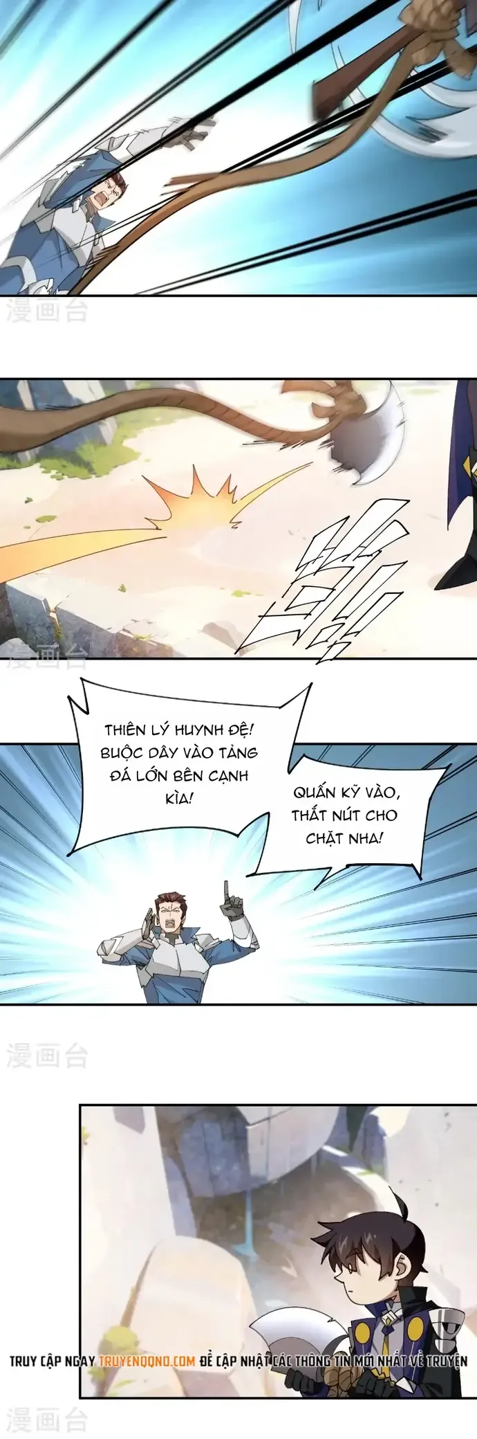 đọc truyện Võng Du Chi Cận Chiến Pháp Sư Chương 497 ảnh 6 tại Thiên Thai Truyện