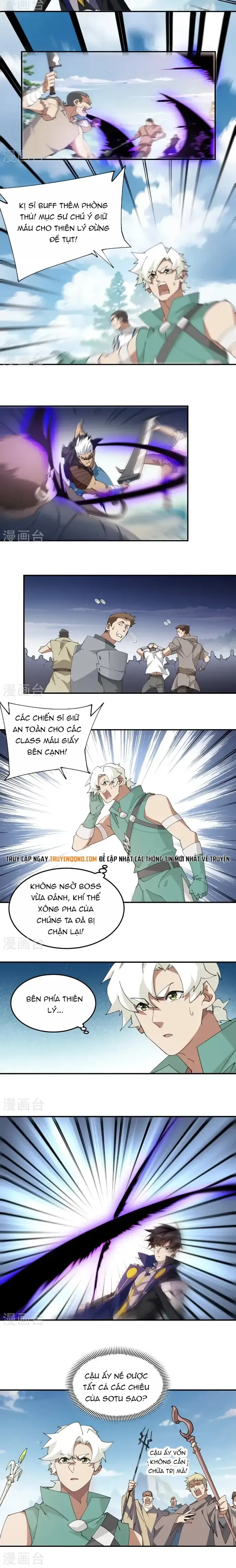 đọc truyện Võng Du Chi Cận Chiến Pháp Sư Chương 501 ảnh 6 tại Thiên Thai Truyện