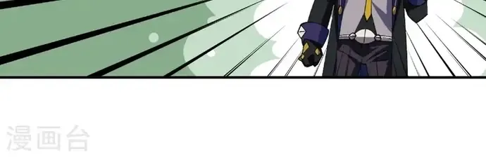 đọc truyện Võng Du Chi Cận Chiến Pháp Sư Chương 502 ảnh 7 tại Thiên Thai Truyện