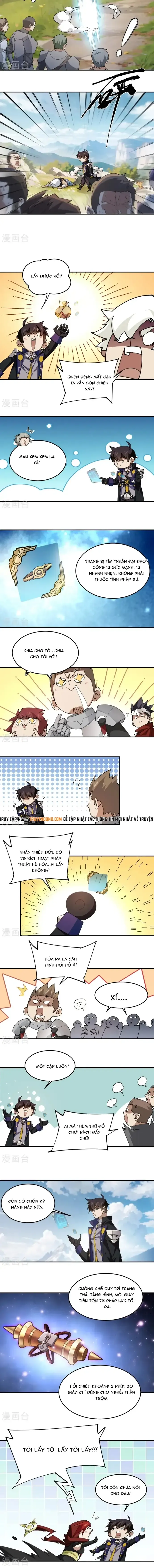 đọc truyện Võng Du Chi Cận Chiến Pháp Sư Chương 503 ảnh 4 tại Thiên Thai Truyện