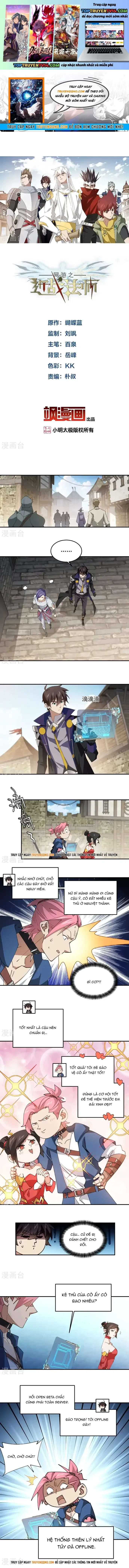 đọc truyện Võng Du Chi Cận Chiến Pháp Sư Chương 505 ảnh 3 tại Thiên Thai Truyện