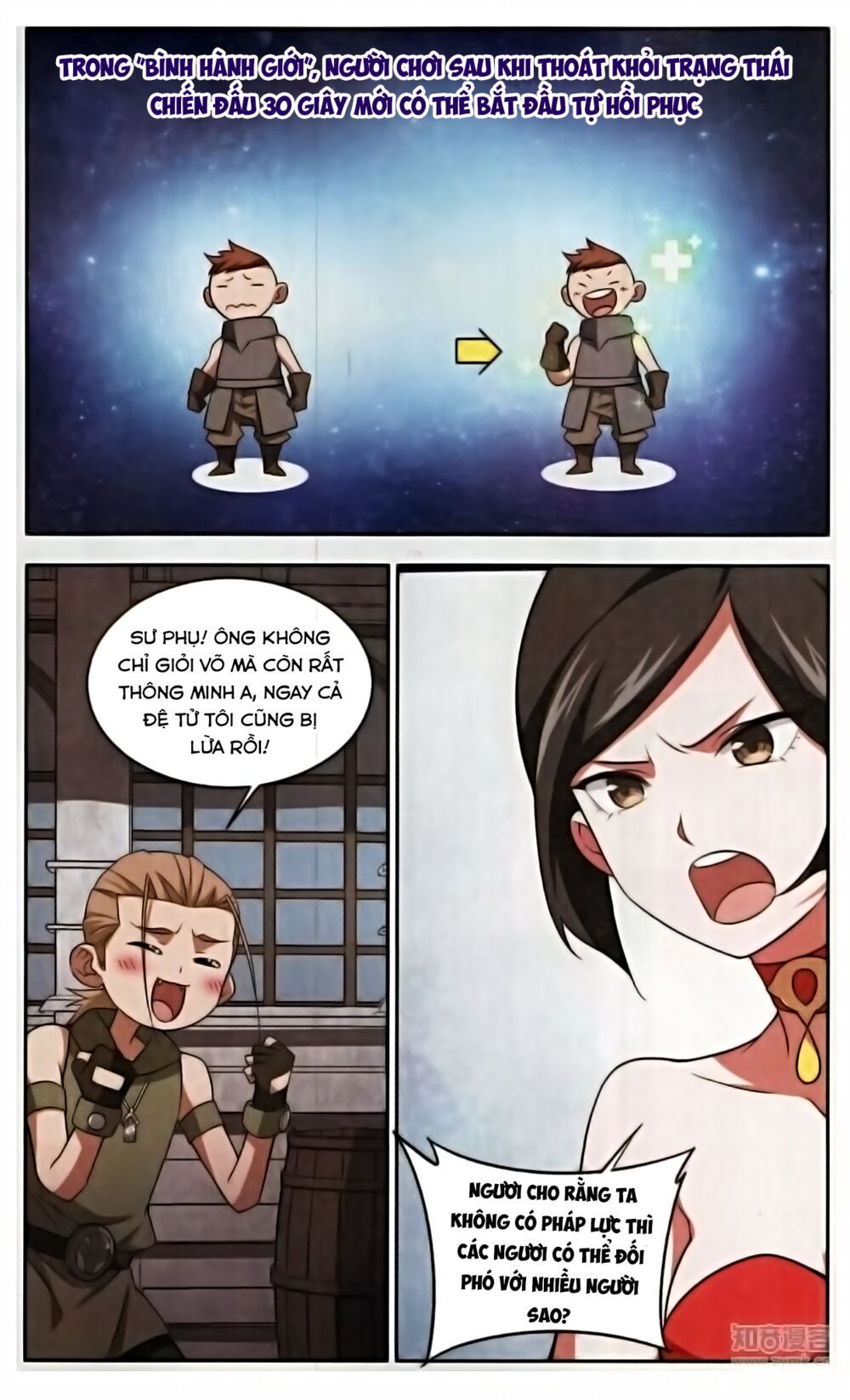 đọc truyện Võng Du Chi Cận Chiến Pháp Sư Chương 51 ảnh 23 tại Thiên Thai Truyện