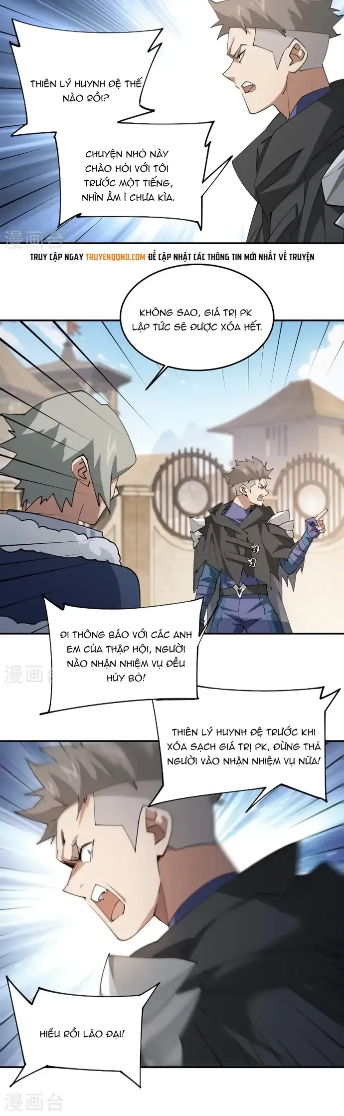 đọc truyện Võng Du Chi Cận Chiến Pháp Sư Chương 516 ảnh 6 tại Thiên Thai Truyện