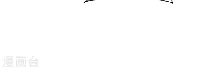 đọc truyện Võng Du Chi Cận Chiến Pháp Sư Chương 519 ảnh 5 tại Thiên Thai Truyện