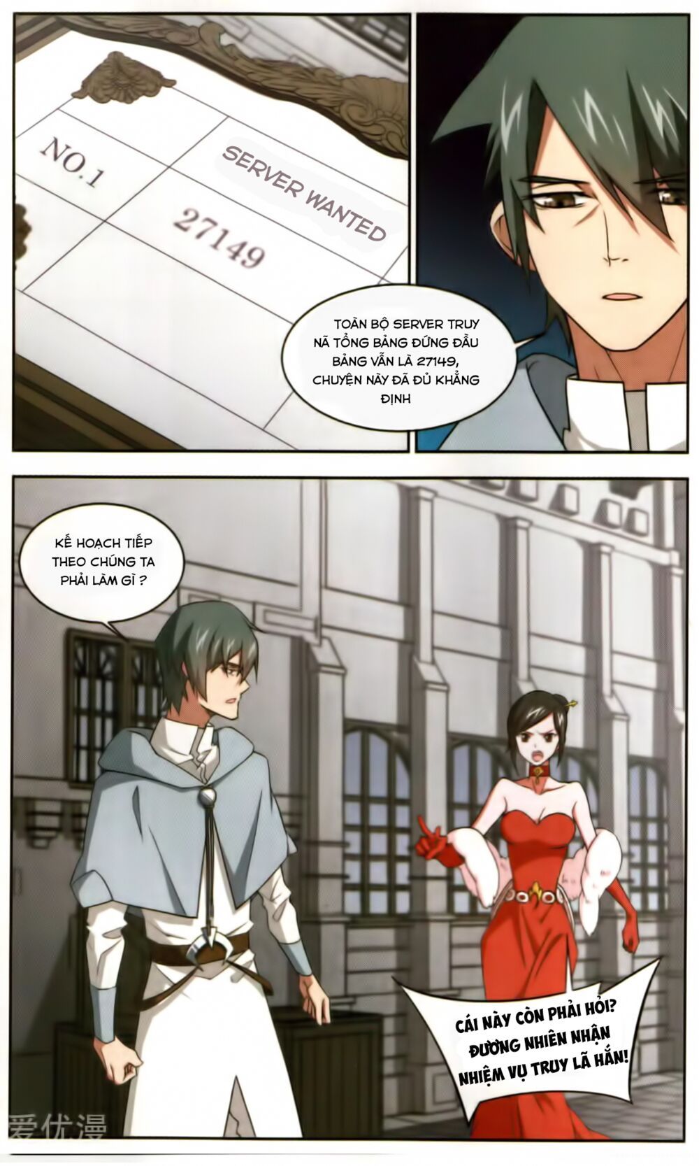 đọc truyện Võng Du Chi Cận Chiến Pháp Sư Chương 52 ảnh 21 tại Thiên Thai Truyện