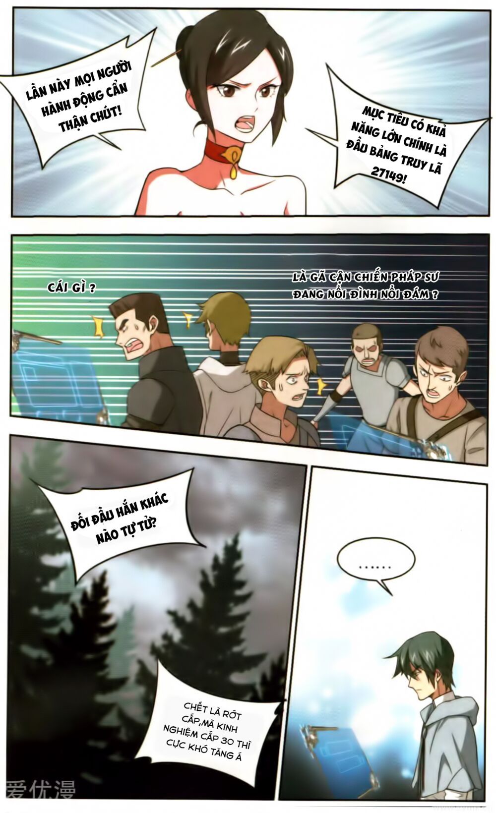 đọc truyện Võng Du Chi Cận Chiến Pháp Sư Chương 52 ảnh 23 tại Thiên Thai Truyện