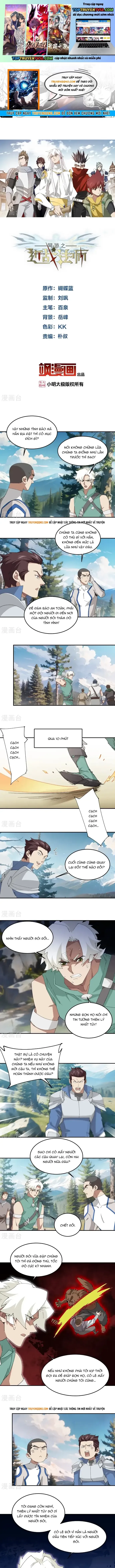 đọc truyện Võng Du Chi Cận Chiến Pháp Sư Chương 523 ảnh 3 tại Thiên Thai Truyện