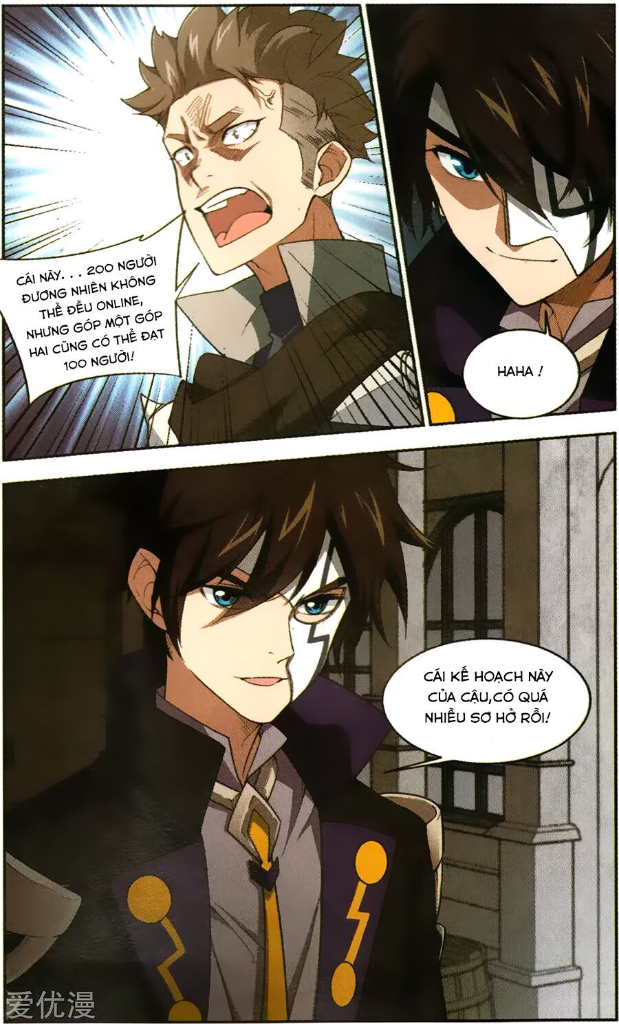 đọc truyện Võng Du Chi Cận Chiến Pháp Sư Chương 53 ảnh 12 tại Thiên Thai Truyện