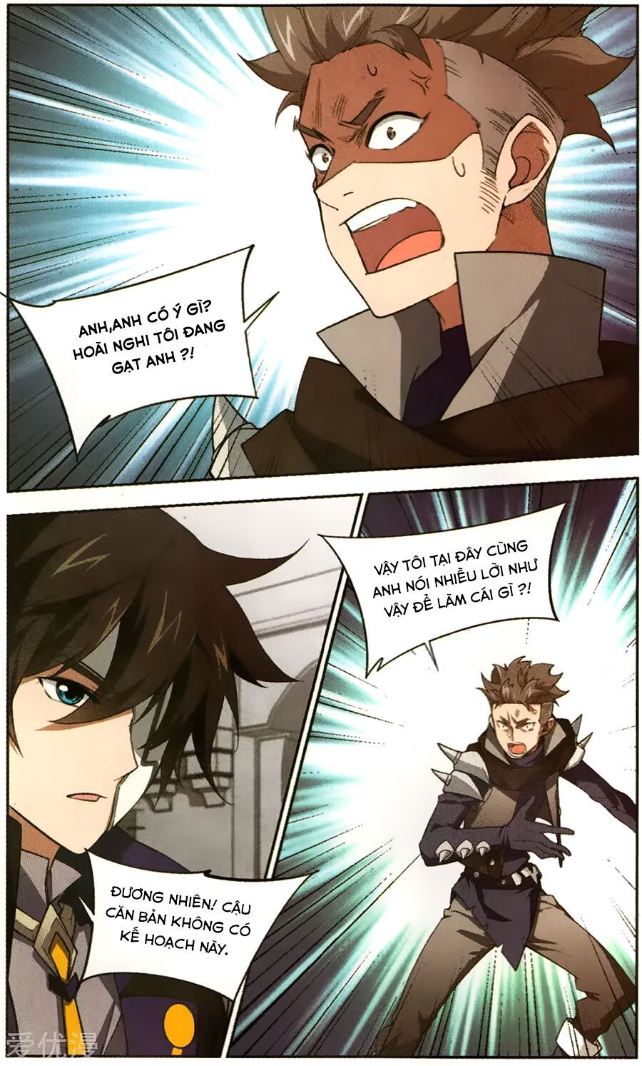 đọc truyện Võng Du Chi Cận Chiến Pháp Sư Chương 53 ảnh 13 tại Thiên Thai Truyện