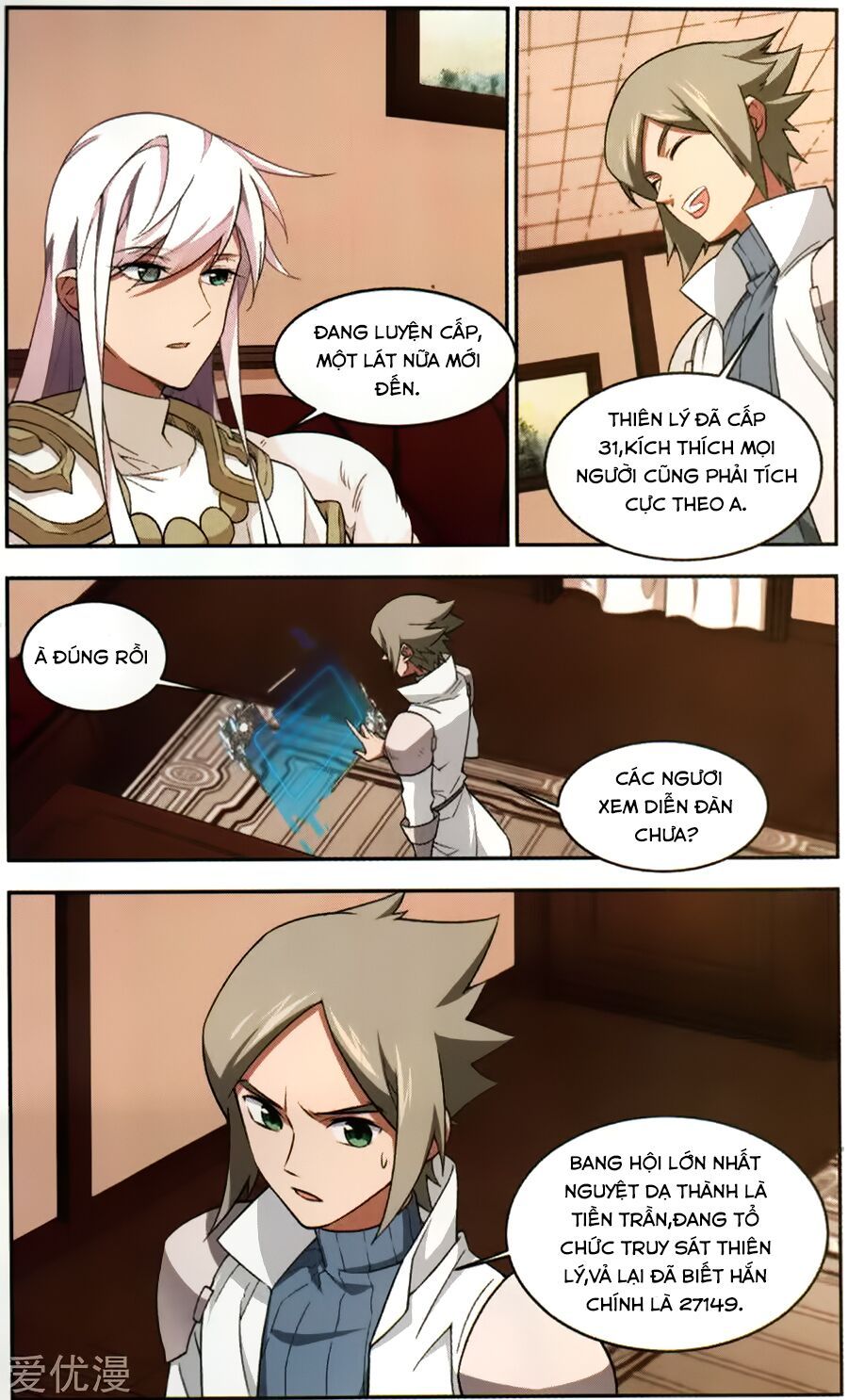 đọc truyện Võng Du Chi Cận Chiến Pháp Sư Chương 53 ảnh 25 tại Thiên Thai Truyện