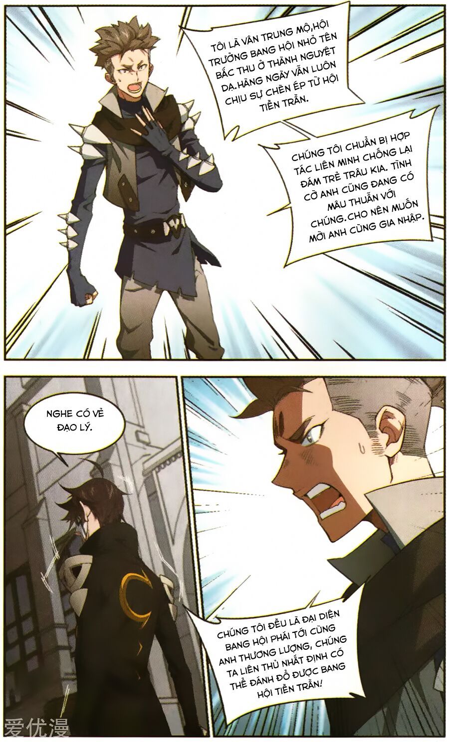 đọc truyện Võng Du Chi Cận Chiến Pháp Sư Chương 53 ảnh 7 tại Thiên Thai Truyện