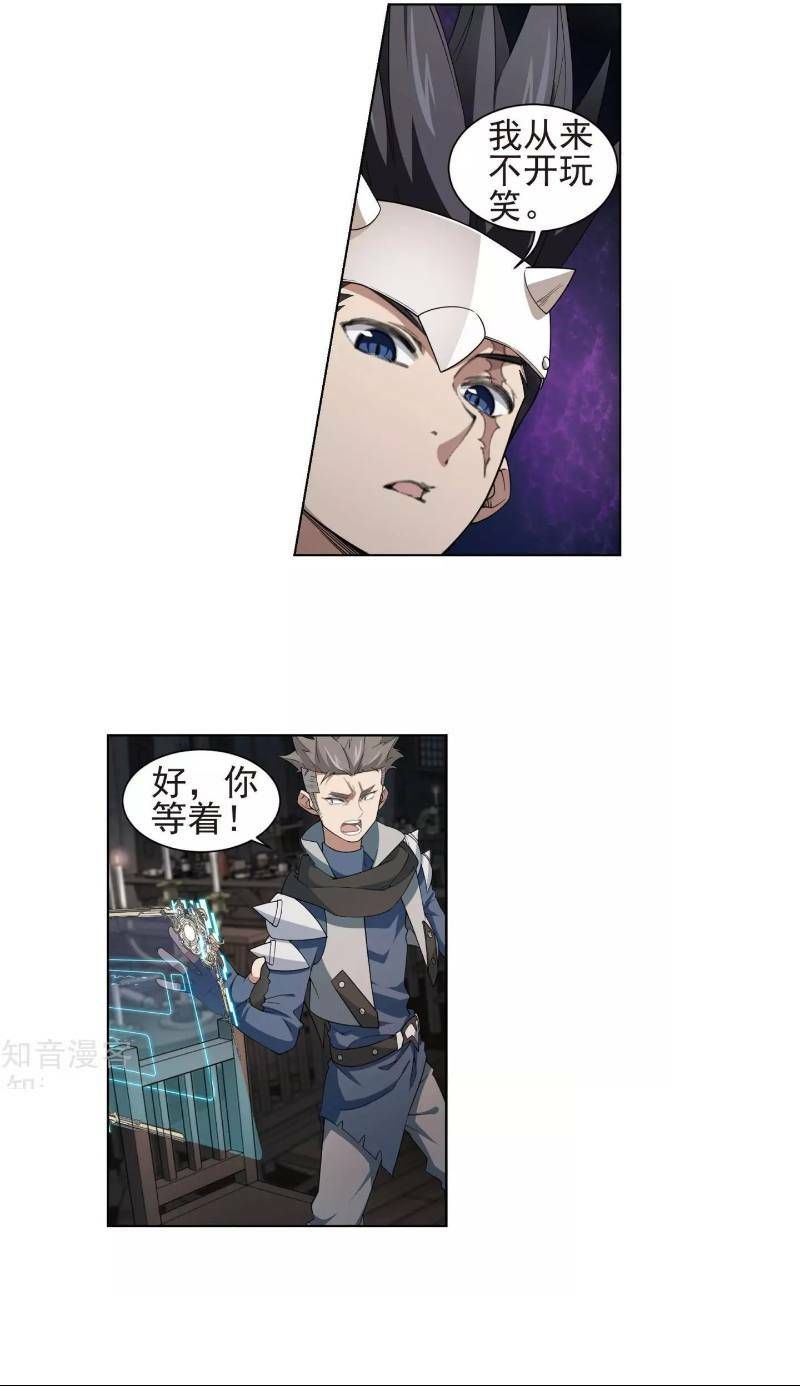 đọc truyện Võng Du Chi Cận Chiến Pháp Sư Chương 58 ảnh 56 tại Thiên Thai Truyện