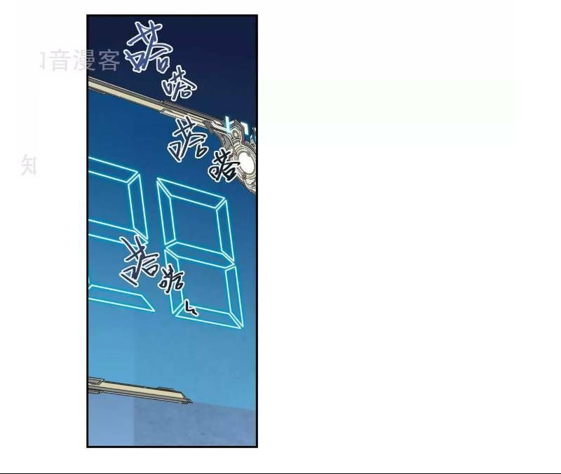 đọc truyện Võng Du Chi Cận Chiến Pháp Sư Chương 60 ảnh 5 tại Thiên Thai Truyện