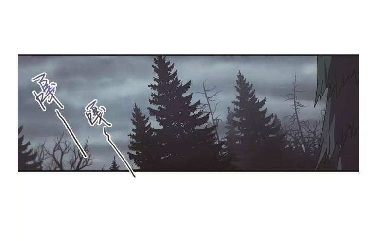 đọc truyện Võng Du Chi Cận Chiến Pháp Sư Chương 61 ảnh 48 tại Thiên Thai Truyện