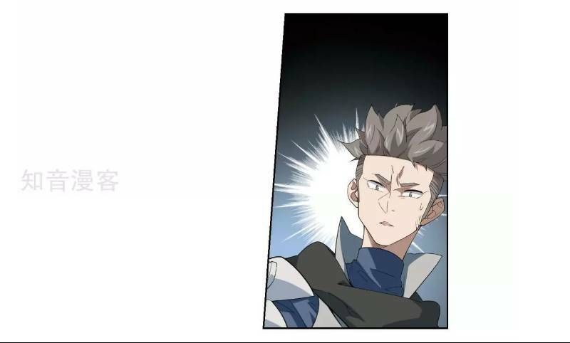 đọc truyện Võng Du Chi Cận Chiến Pháp Sư Chương 61 ảnh 61 tại Thiên Thai Truyện