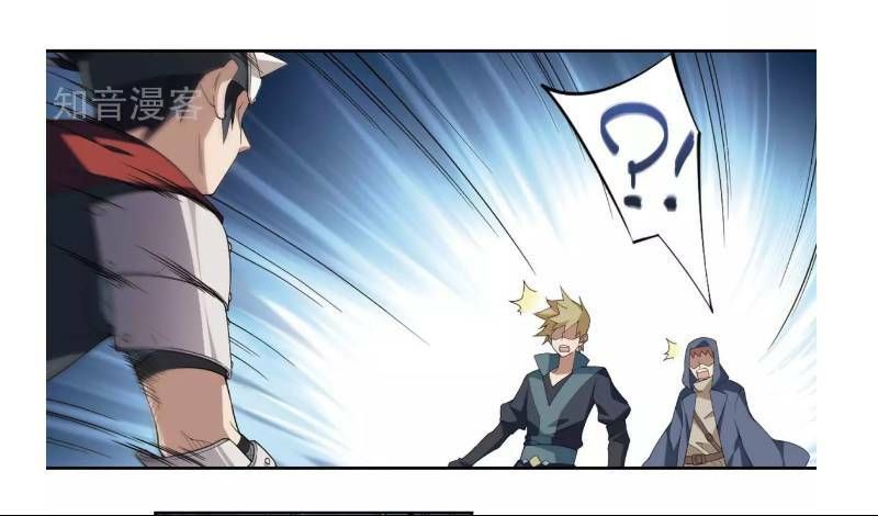 đọc truyện Võng Du Chi Cận Chiến Pháp Sư Chương 61 ảnh 66 tại Thiên Thai Truyện