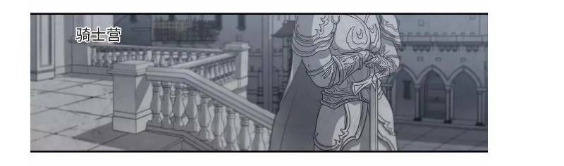 đọc truyện Võng Du Chi Cận Chiến Pháp Sư Chương 62 ảnh 37 tại Thiên Thai Truyện