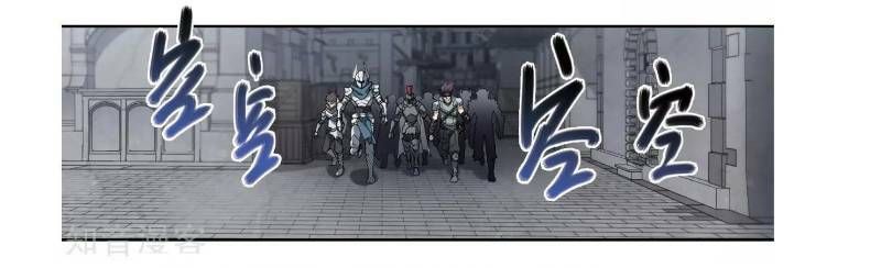 đọc truyện Võng Du Chi Cận Chiến Pháp Sư Chương 62 ảnh 42 tại Thiên Thai Truyện