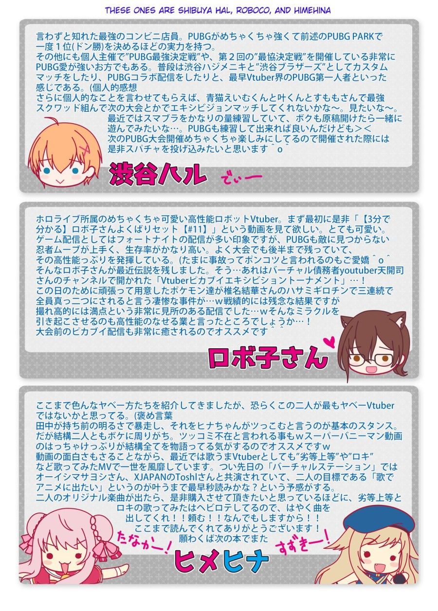 Vtuber Sokuhame Kairaku Ochi Hon Chương 1 page 14 - Giả Dược