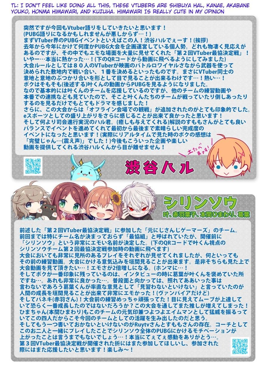 Vtuber Sokuhame Kairaku Ochi Hon Chương 2 page 13 - Giả Dược