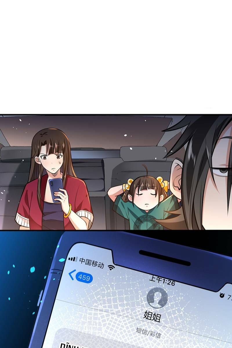 đọc truyện Vú Em Hộ Hoa Chương 16 ảnh 48 tại Thiên Thai Truyện