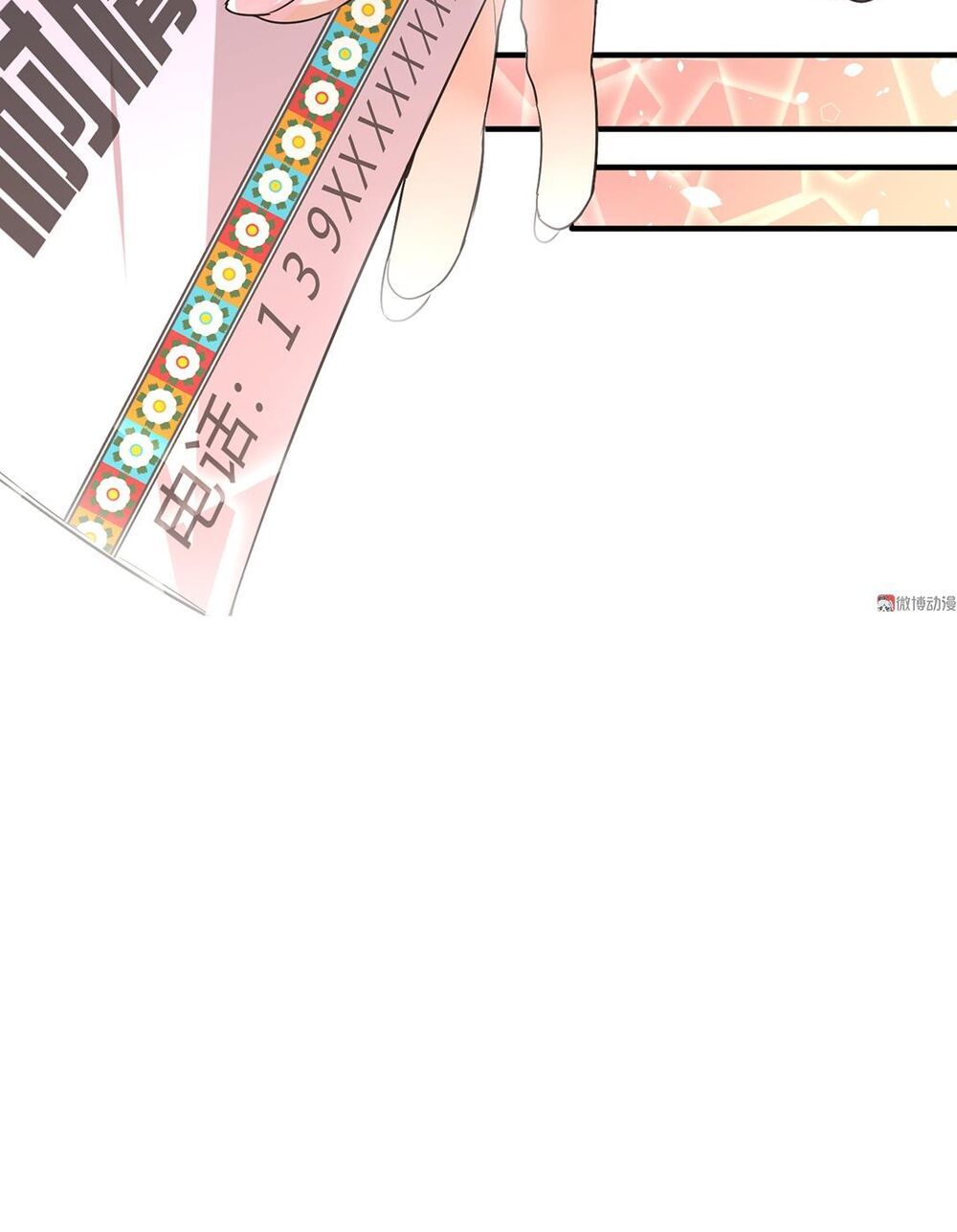 đọc truyện Vú Em Hộ Hoa Chương 4 ảnh 19 tại Thiên Thai Truyện