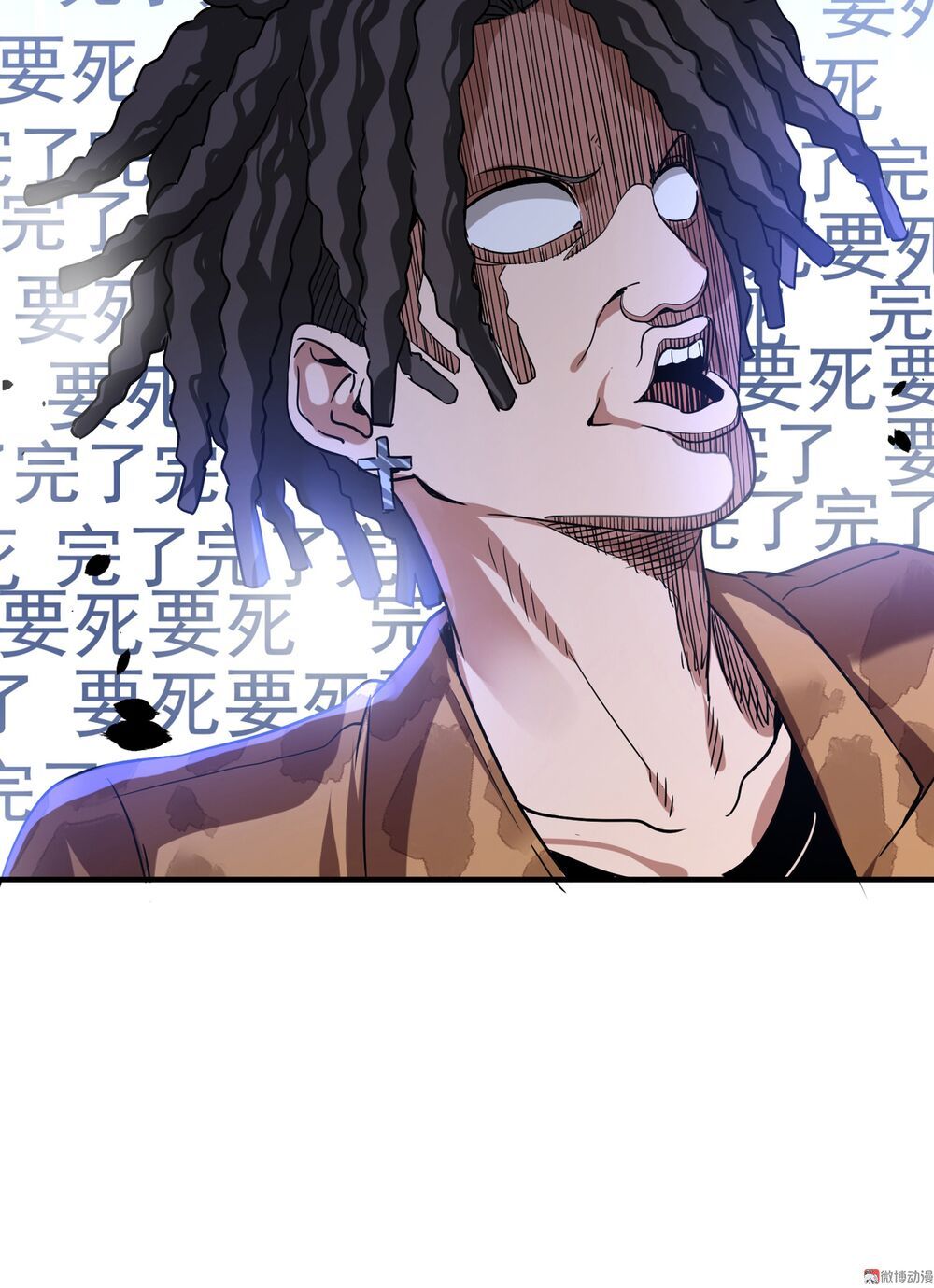 đọc truyện Vú Em Hộ Hoa Chương 6 ảnh 32 tại Thiên Thai Truyện