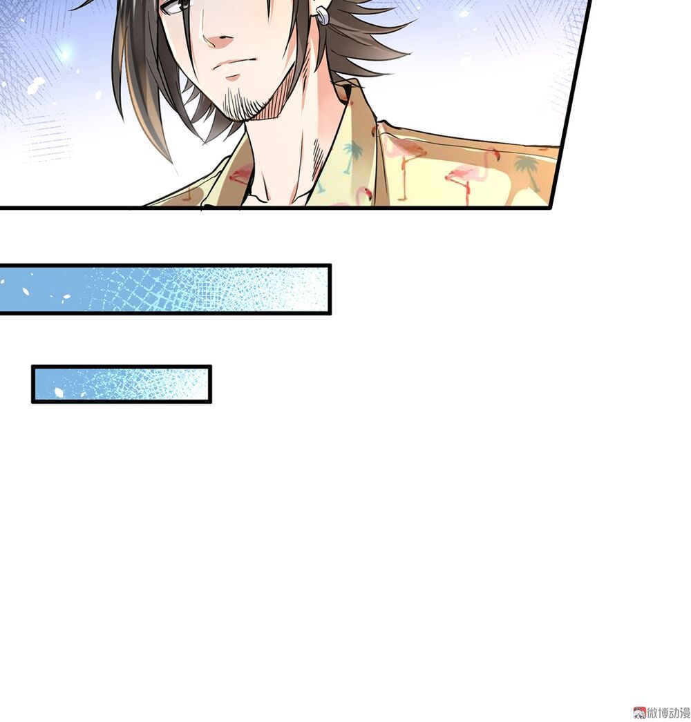 đọc truyện Vú Em Hộ Hoa Chương 7 ảnh 20 tại Thiên Thai Truyện