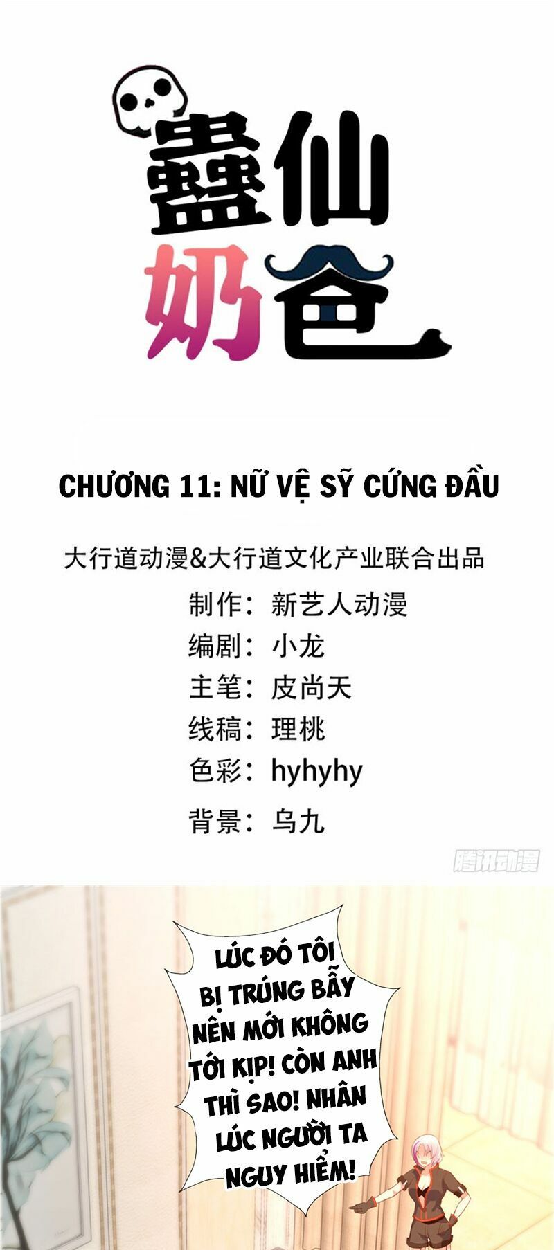 đọc truyện Vú Em Là Cổ Tiên Chương 11 ảnh 3 tại Thiên Thai Truyện