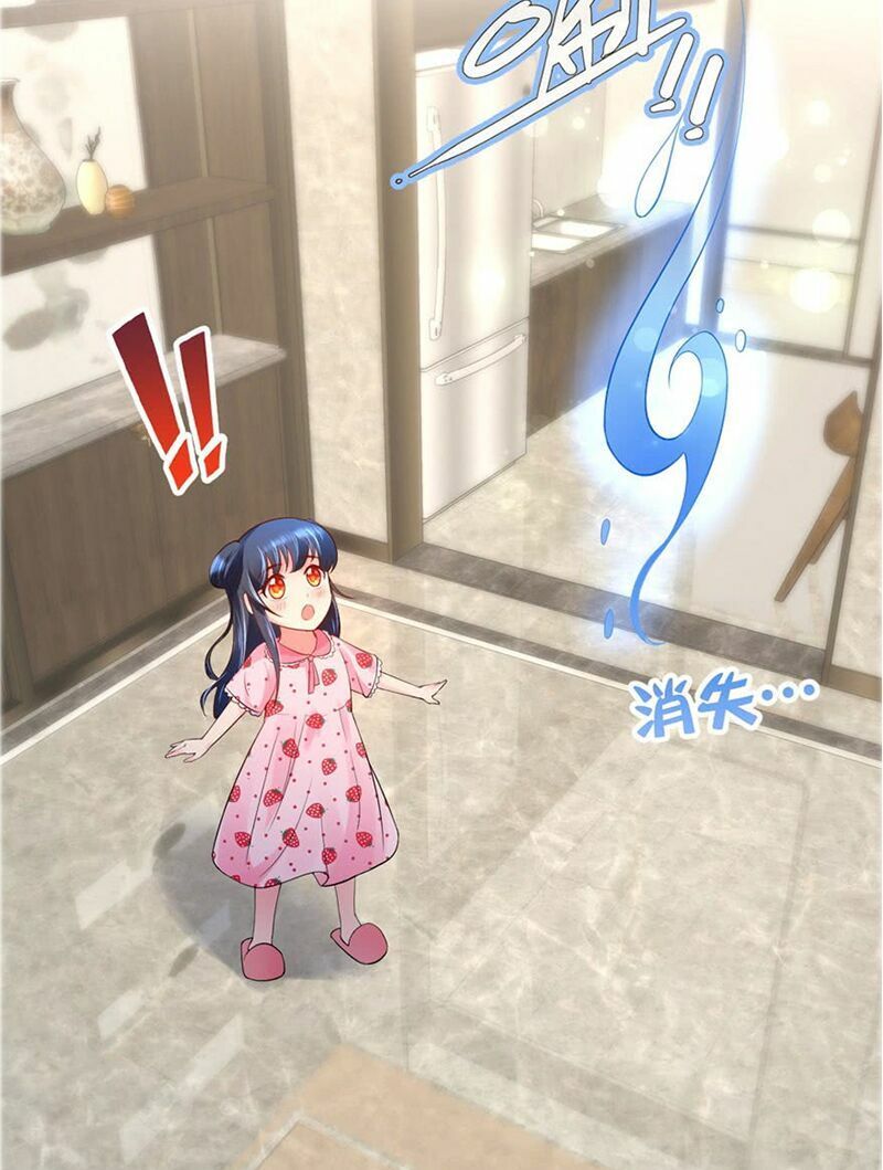 đọc truyện Vú Em Là Cổ Tiên Chương 13 ảnh 6 tại Thiên Thai Truyện