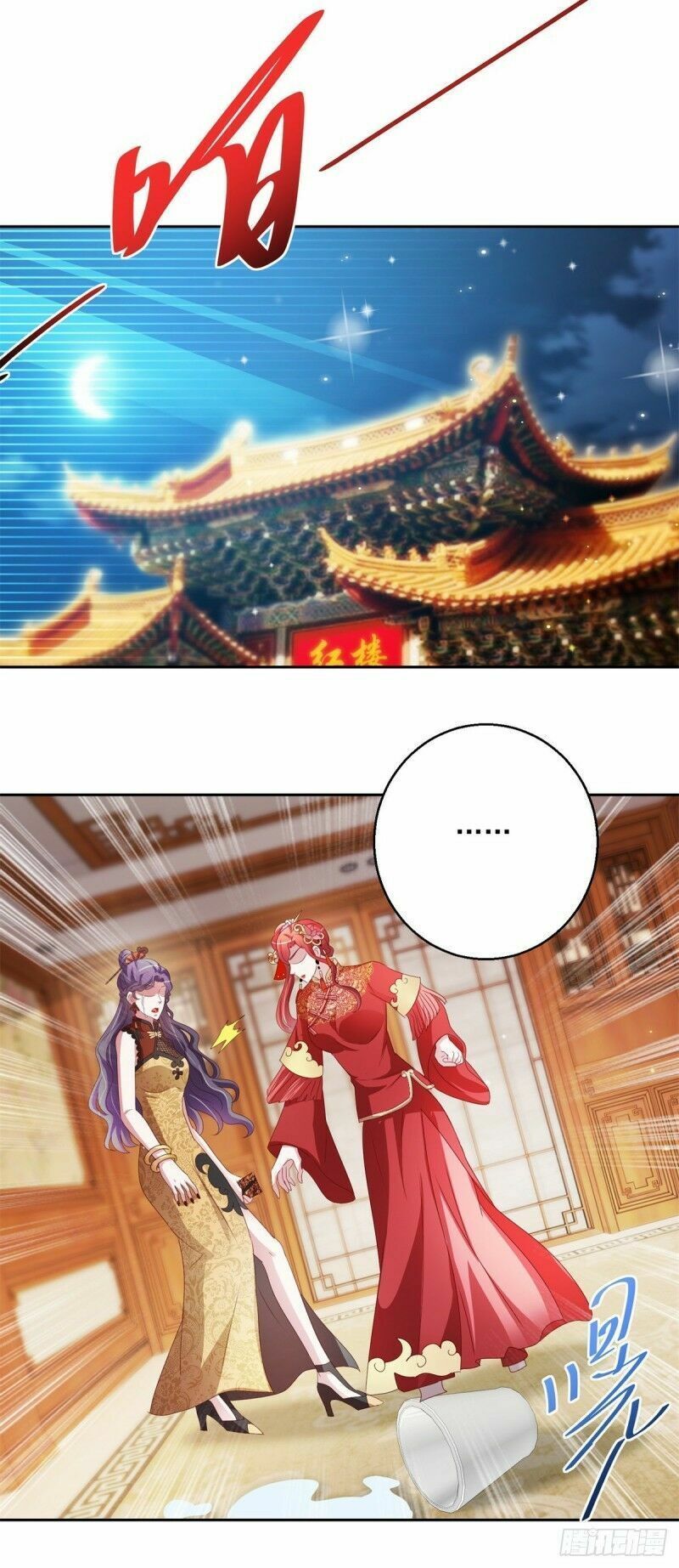 đọc truyện Vú Em Là Cổ Tiên Chương 141 ảnh 21 tại Thiên Thai Truyện