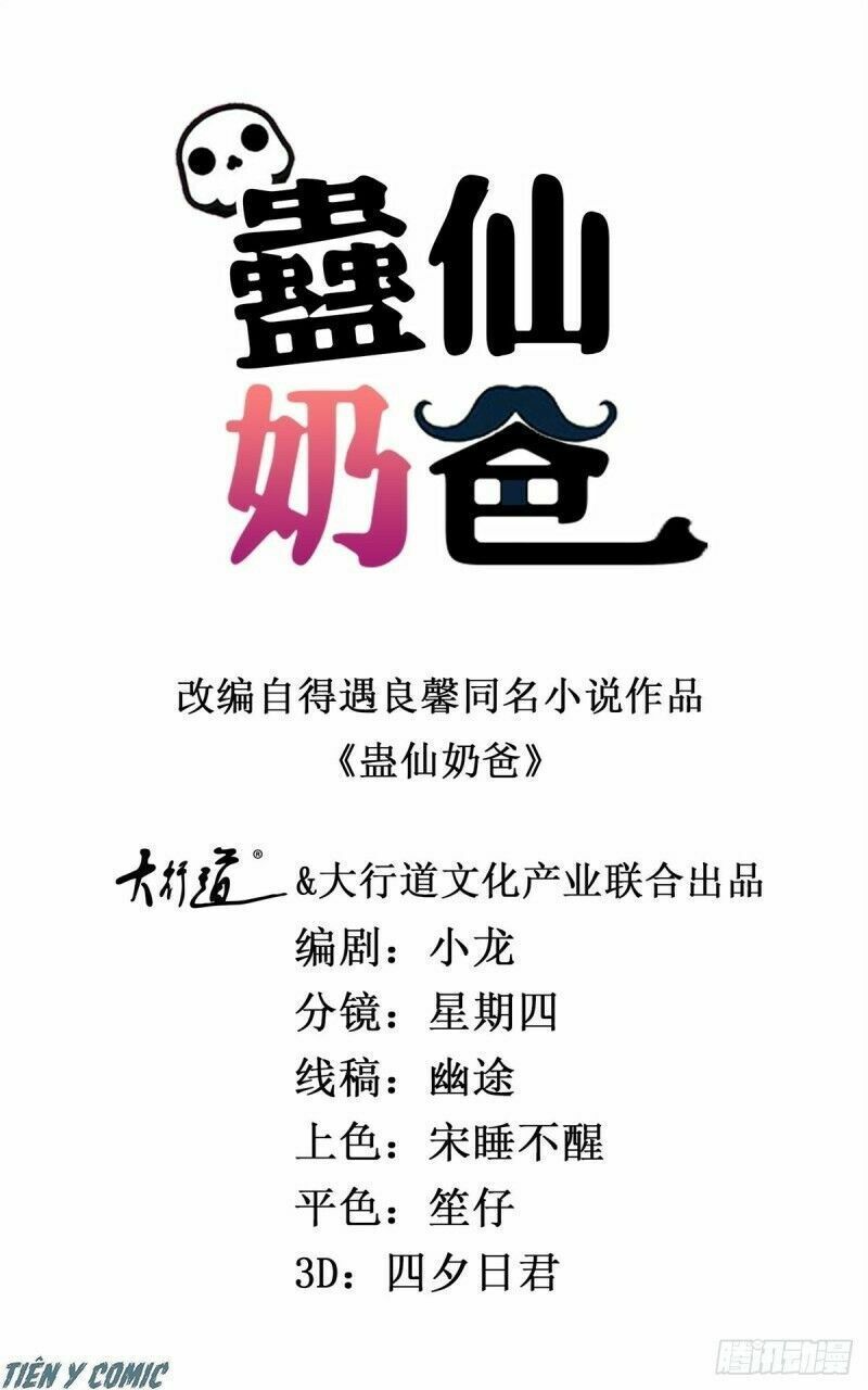 đọc truyện Vú Em Là Cổ Tiên Chương 146 ảnh 4 tại Thiên Thai Truyện