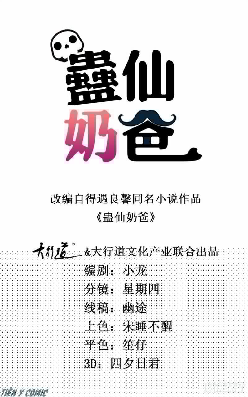 đọc truyện Vú Em Là Cổ Tiên Chương 148 ảnh 4 tại Thiên Thai Truyện