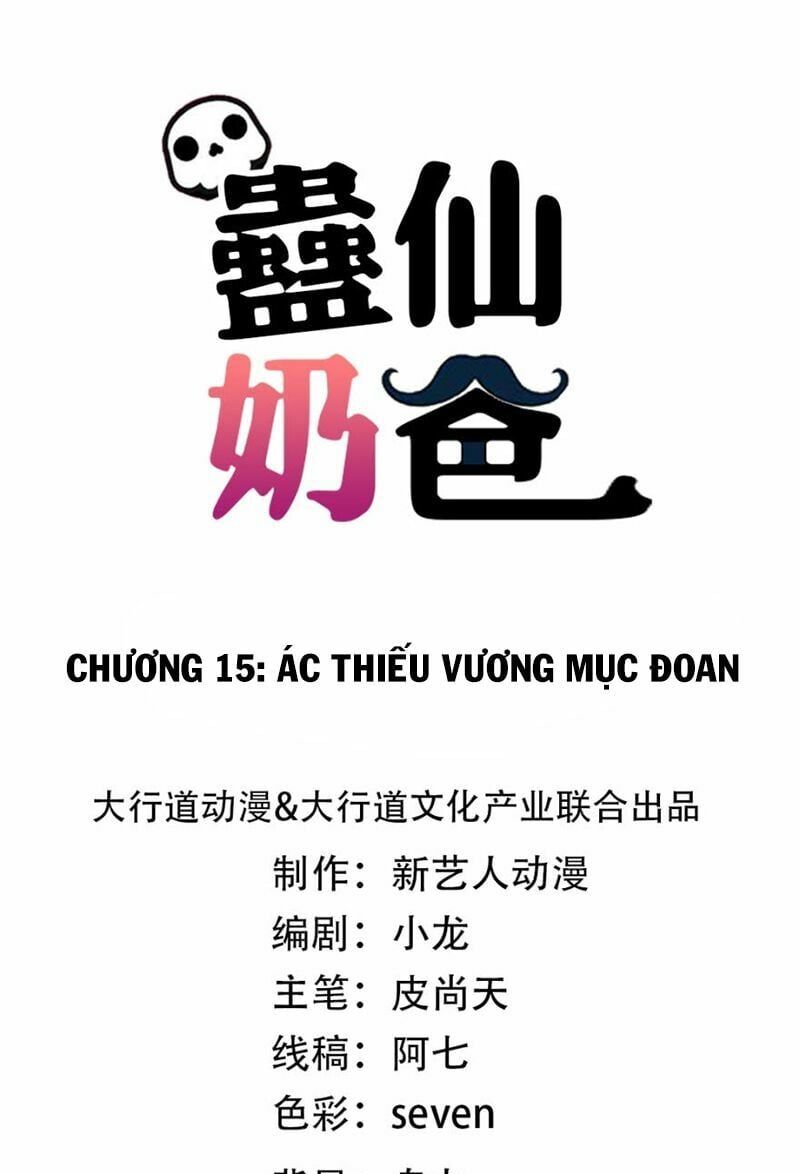 đọc truyện Vú Em Là Cổ Tiên Chương 15 ảnh 3 tại Thiên Thai Truyện