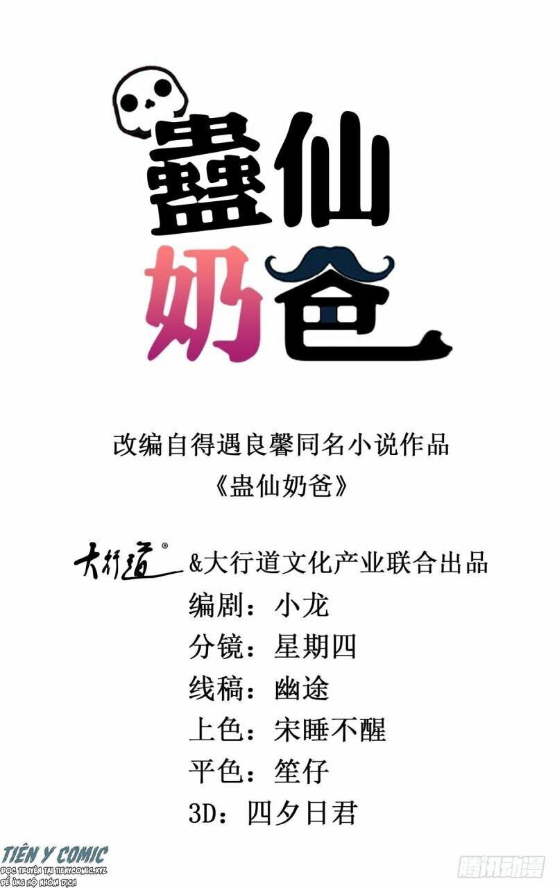 đọc truyện Vú Em Là Cổ Tiên Chương 150 ảnh 4 tại Thiên Thai Truyện