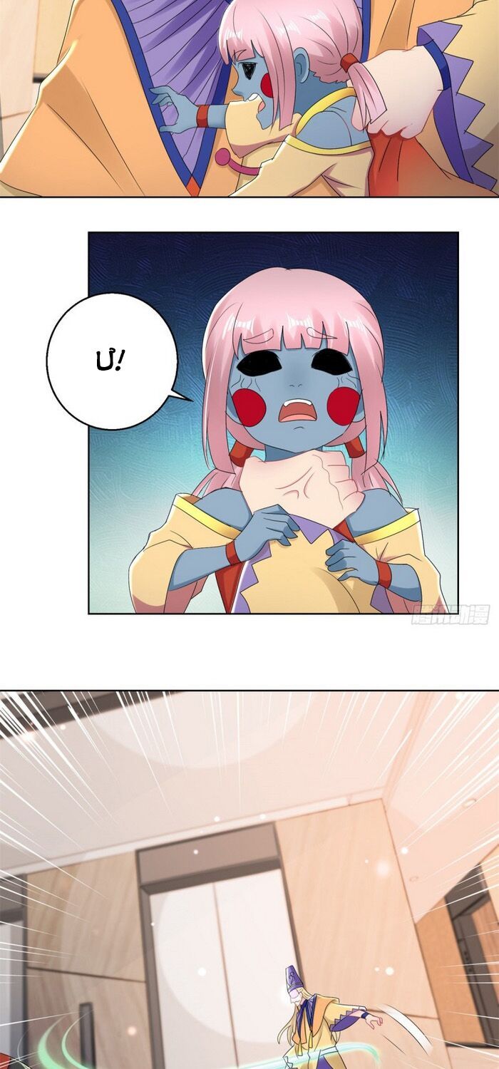 đọc truyện Vú Em Là Cổ Tiên Chương 168 ảnh 15 tại Thiên Thai Truyện