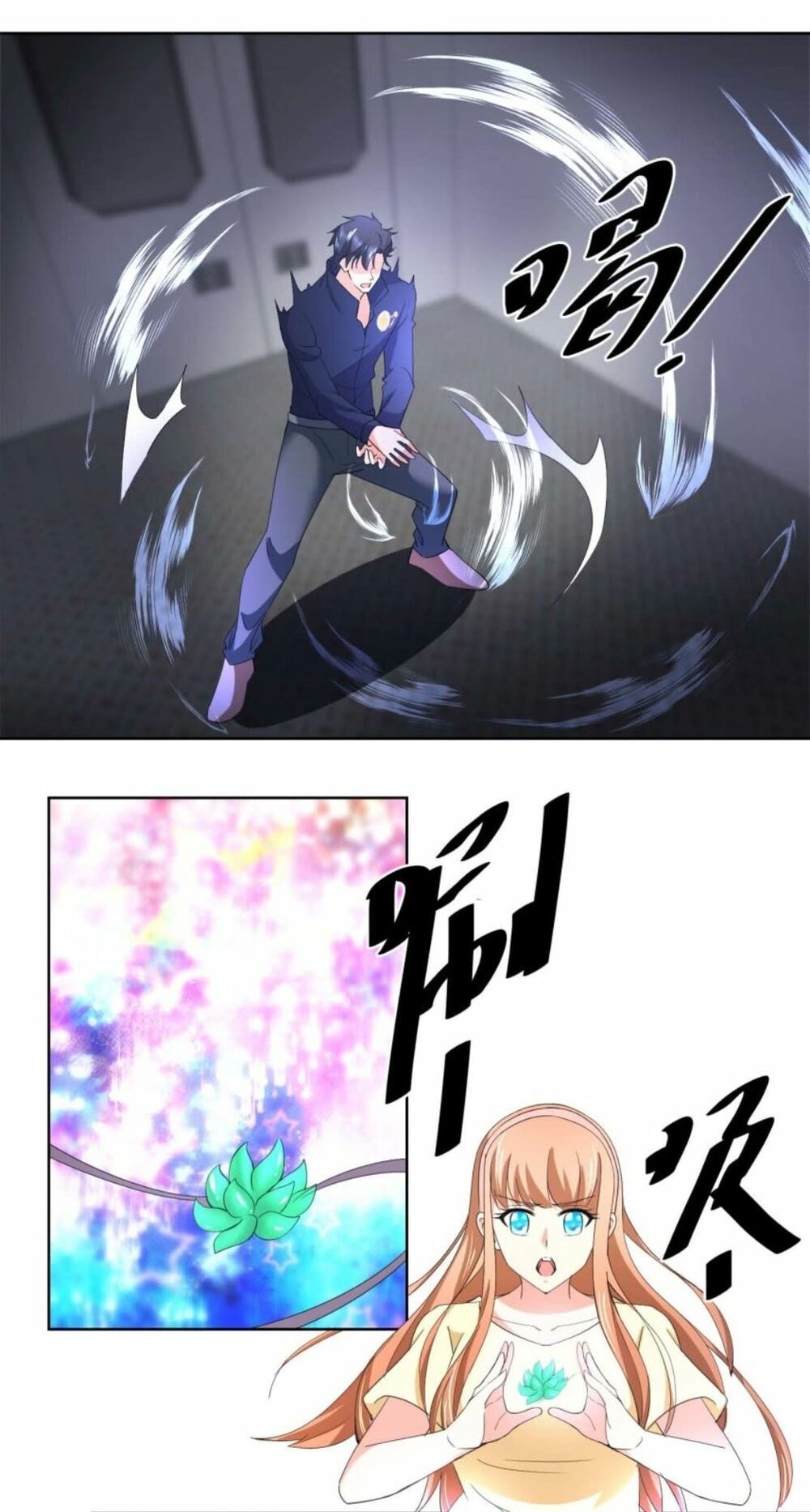 đọc truyện Vú Em Là Cổ Tiên Chương 25 ảnh 13 tại Thiên Thai Truyện