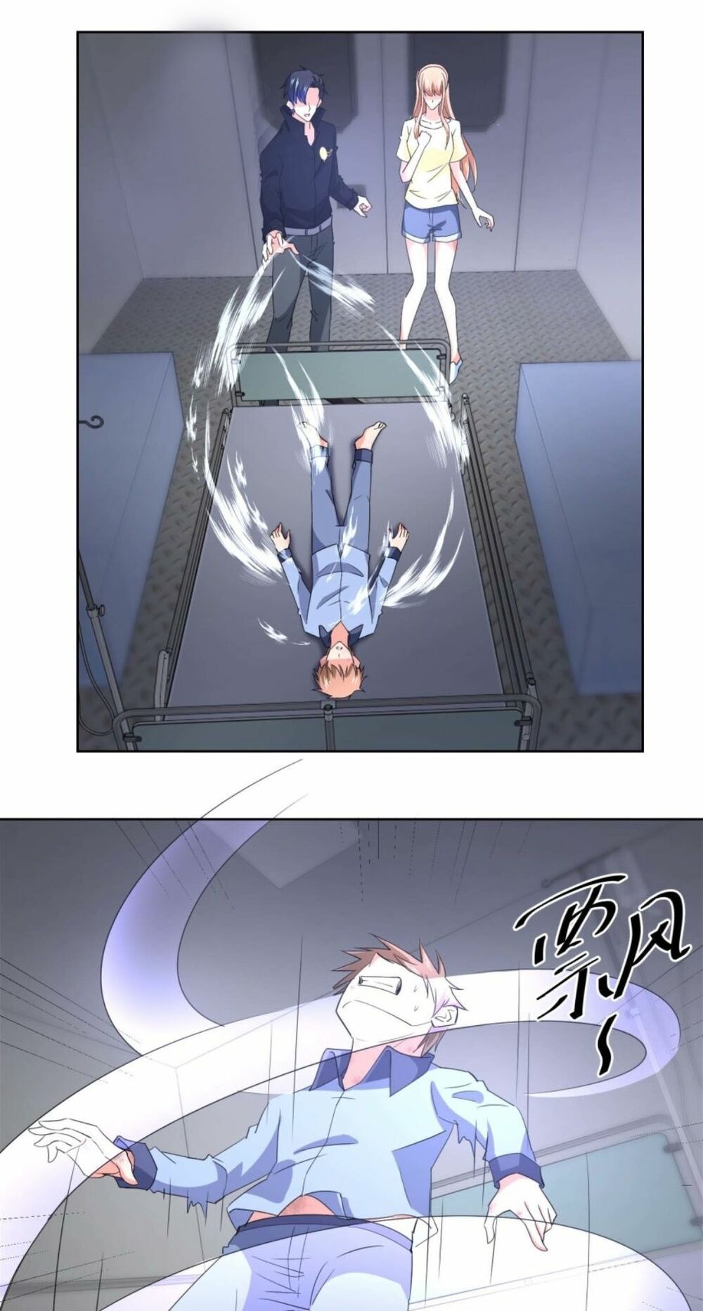 đọc truyện Vú Em Là Cổ Tiên Chương 25 ảnh 7 tại Thiên Thai Truyện