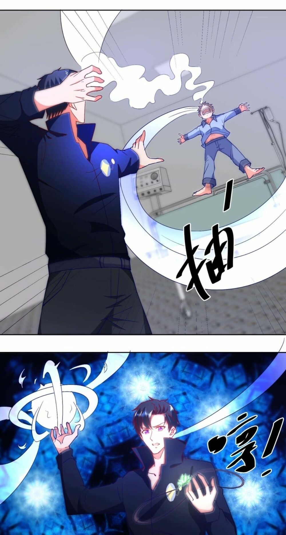 đọc truyện Vú Em Là Cổ Tiên Chương 25 ảnh 11 tại Thiên Thai Truyện