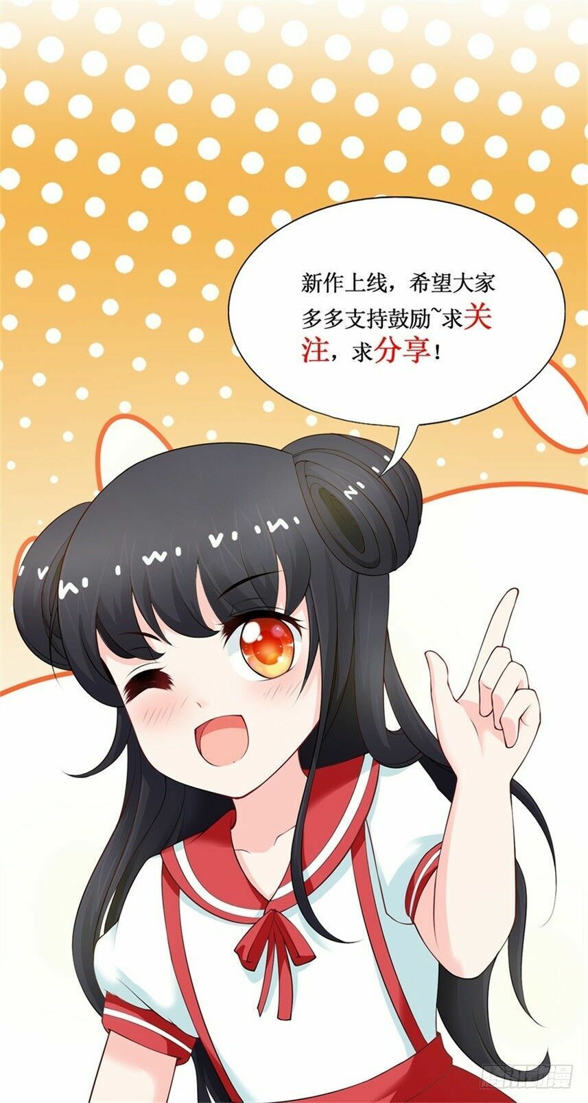 đọc truyện Vú Em Là Cổ Tiên Chương 33 ảnh 32 tại Thiên Thai Truyện