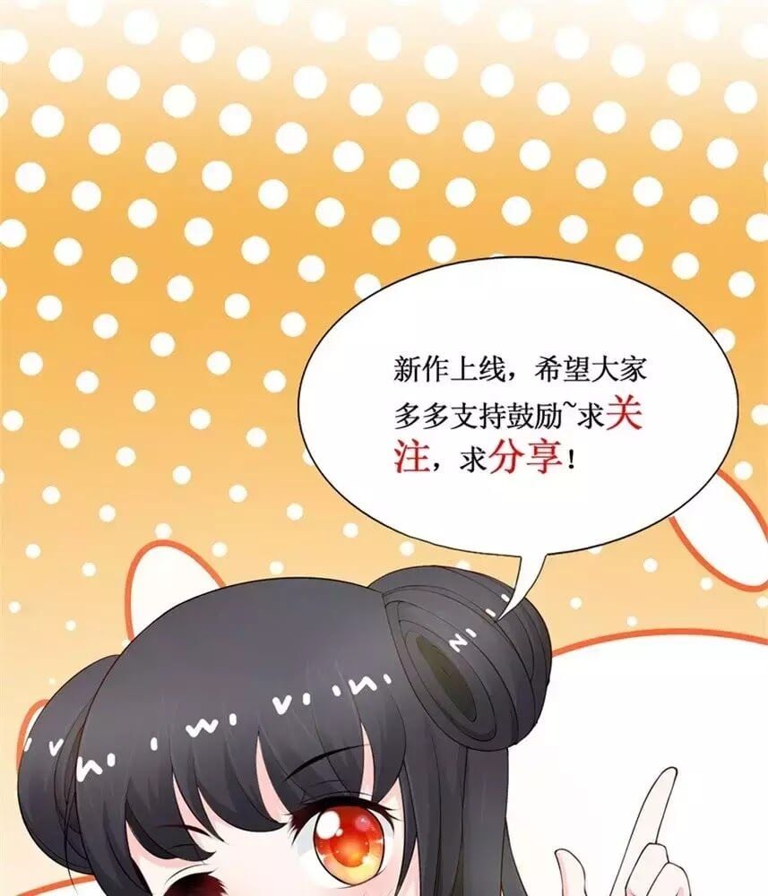 đọc truyện Vú Em Là Cổ Tiên Chương 34 ảnh 37 tại Thiên Thai Truyện