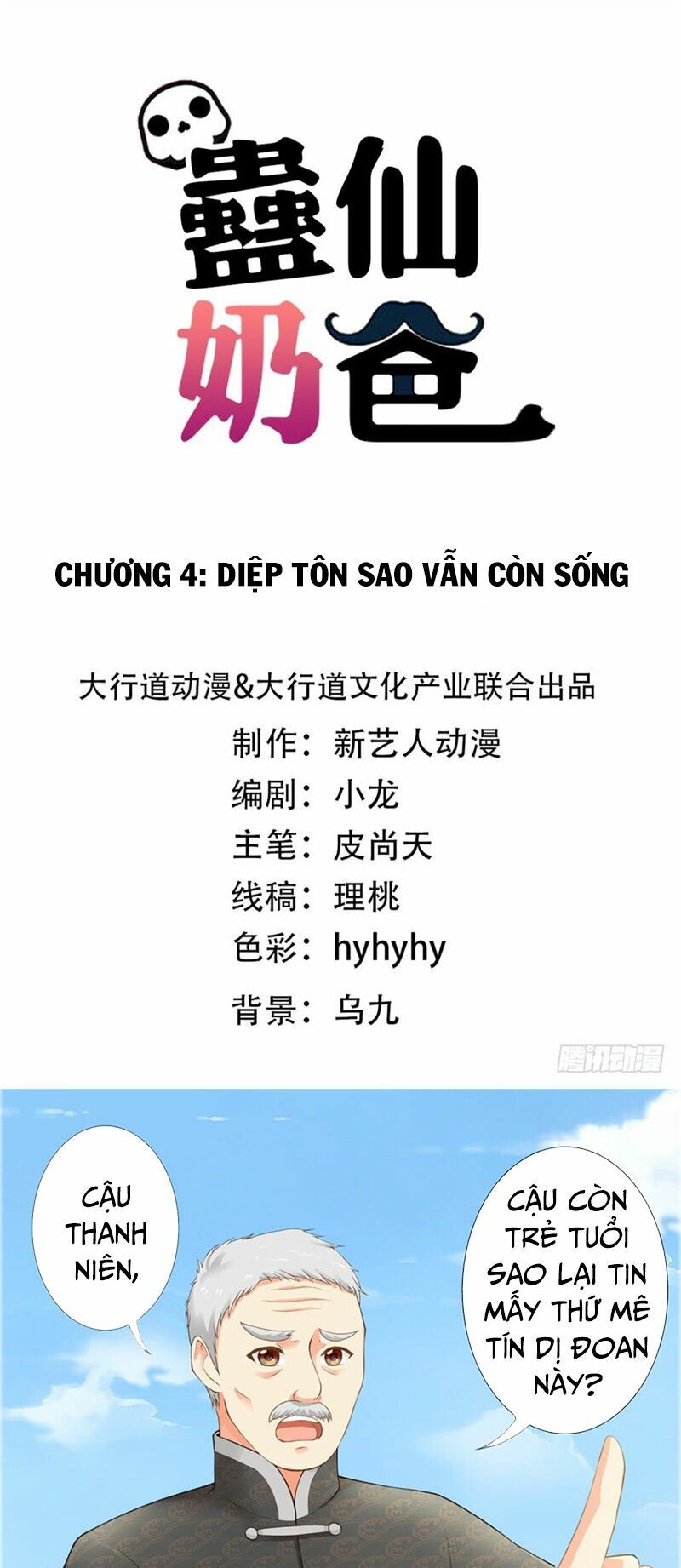 đọc truyện Vú Em Là Cổ Tiên Chương 4 ảnh 3 tại Thiên Thai Truyện