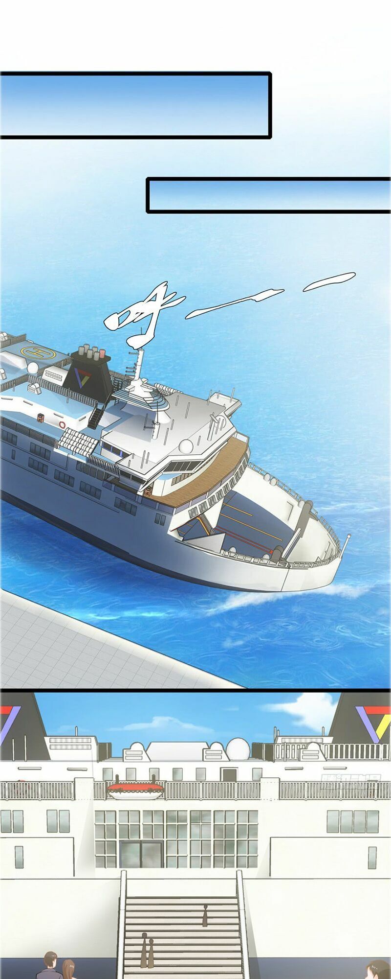 đọc truyện Vú Em Là Cổ Tiên Chương 4 ảnh 13 tại Thiên Thai Truyện