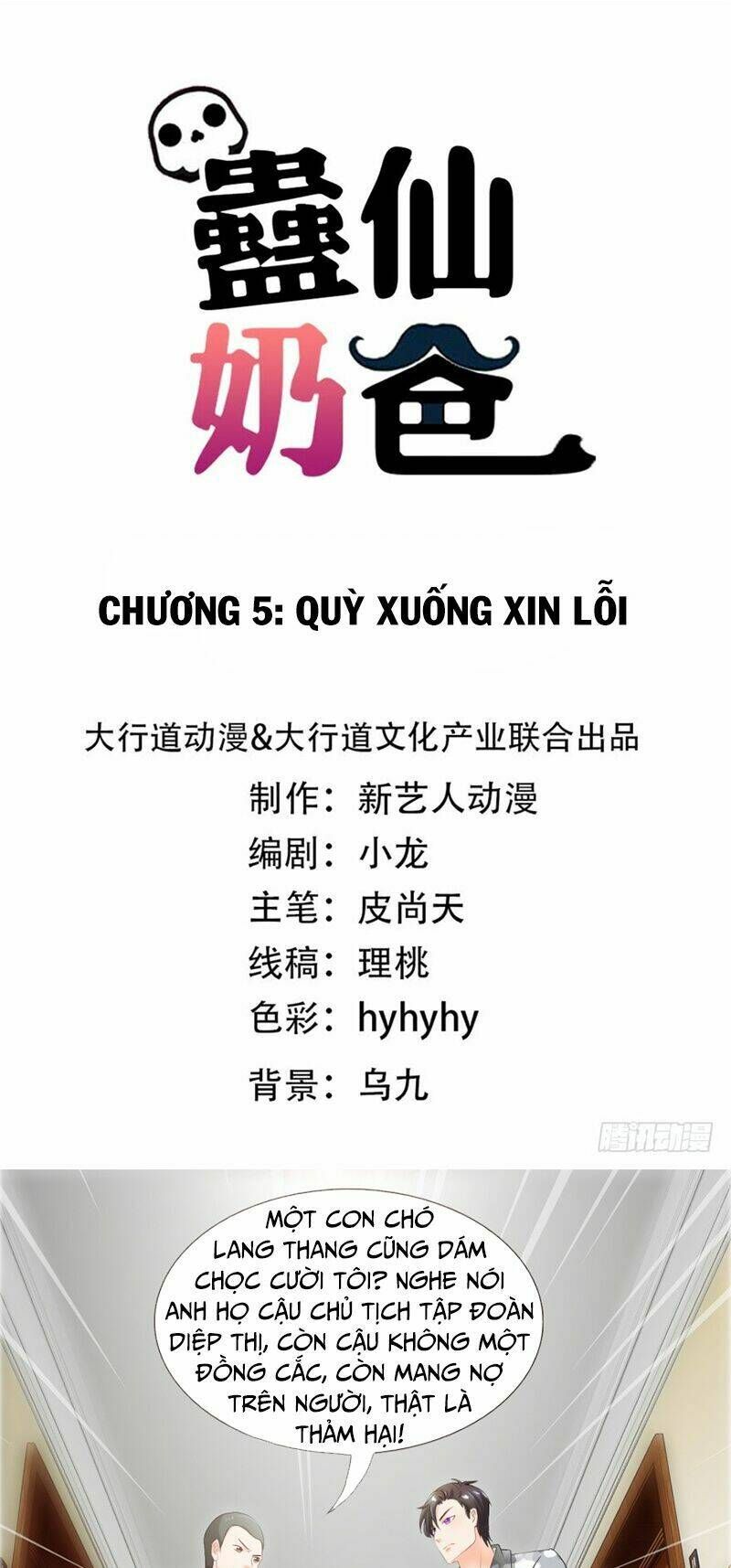 đọc truyện Vú Em Là Cổ Tiên Chương 5 ảnh 3 tại Thiên Thai Truyện