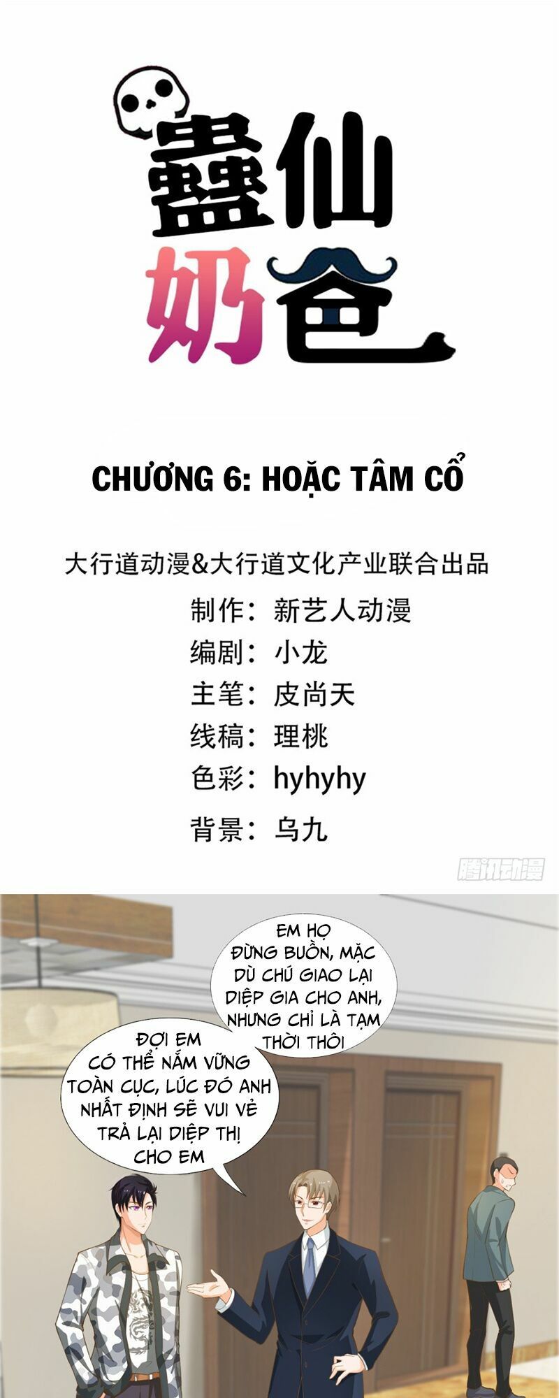 đọc truyện Vú Em Là Cổ Tiên Chương 6 ảnh 3 tại Thiên Thai Truyện