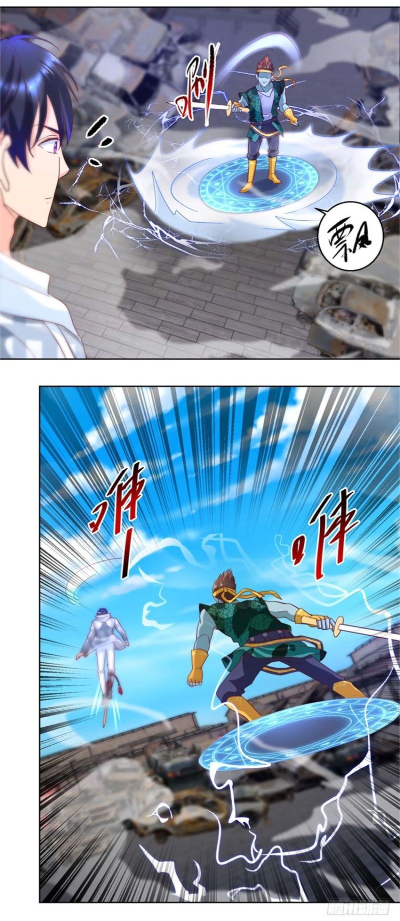 đọc truyện Vú Em Là Cổ Tiên Chương 87 ảnh 6 tại Thiên Thai Truyện