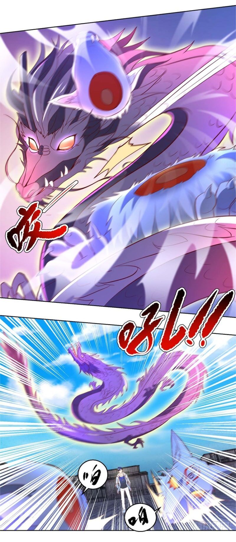 đọc truyện Vú Em Là Cổ Tiên Chương 90 ảnh 10 tại Thiên Thai Truyện