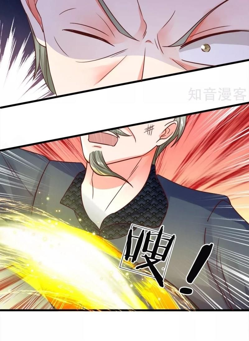 đọc truyện Vú Em Tiên Tôn Đi Ở Rể Chương 116 ảnh 18 tại Thiên Thai Truyện