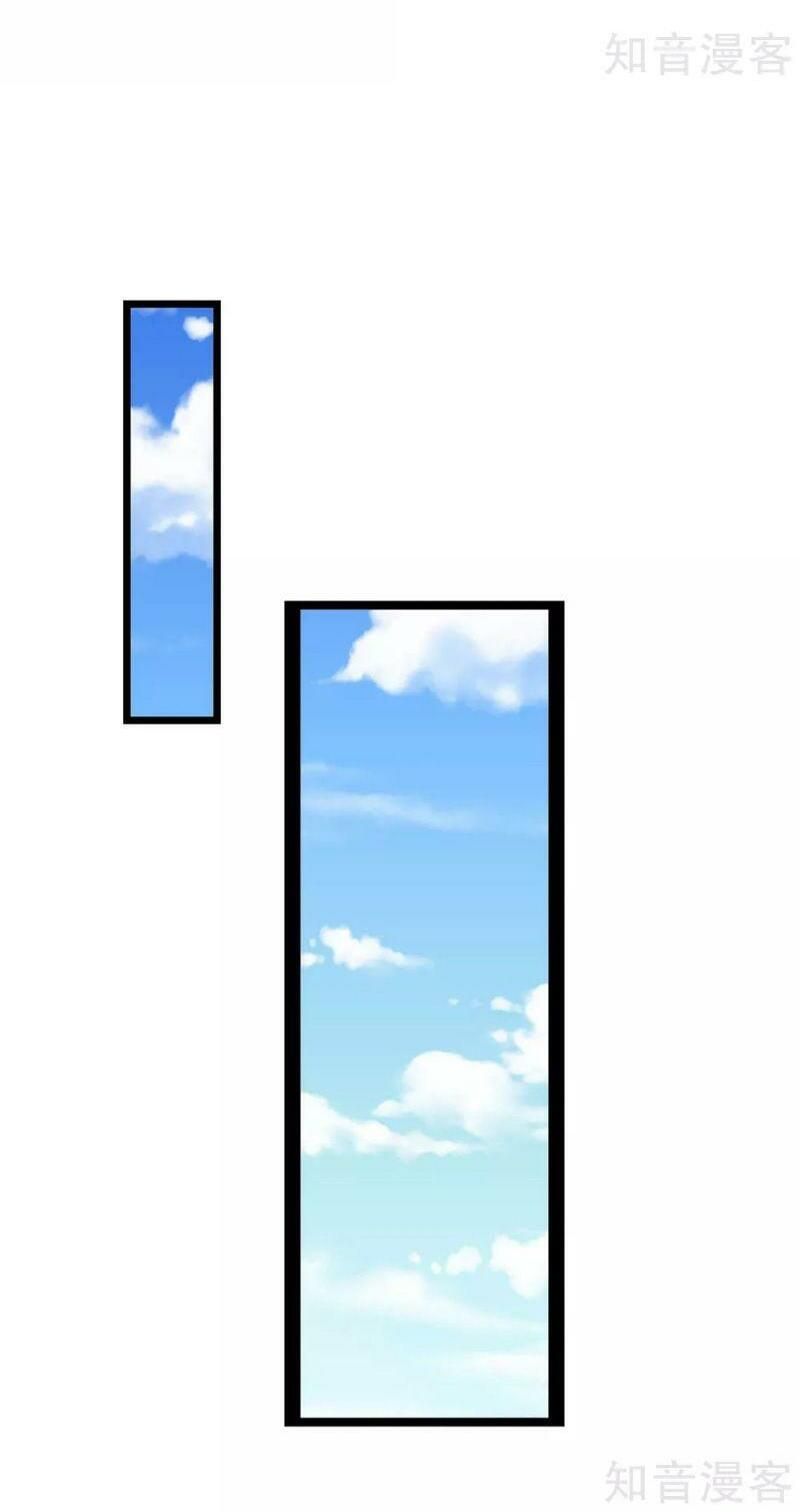 đọc truyện Vú Em Tiên Tôn Đi Ở Rể Chương 154 ảnh 31 tại Thiên Thai Truyện